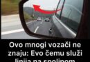 Ovo mnogi vozači ne znaju: Evo čemu služi linija na spoljnom retrovizoru